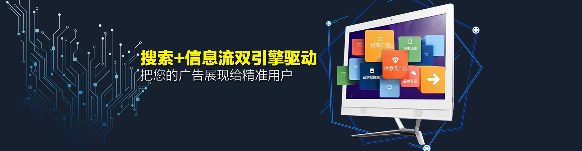 德令哈百度网络推广