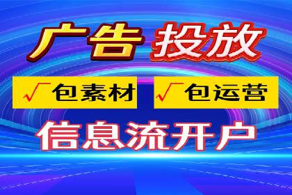 SEM代运营公司案例：助力企业实现增长